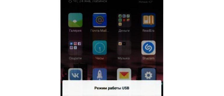 Настройка подключения по