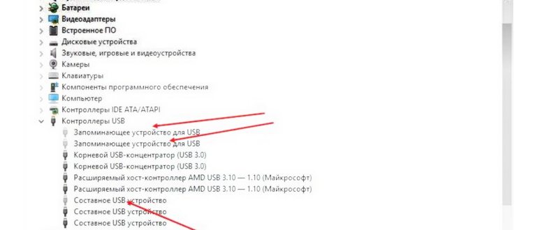 Дергается курсор Bluetooth