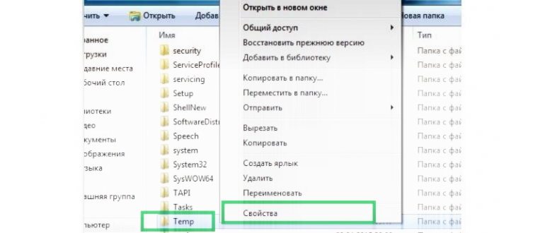 Запуск компьютера от имени