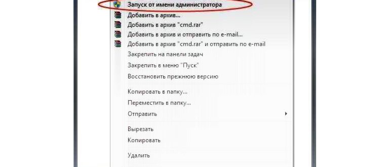Как