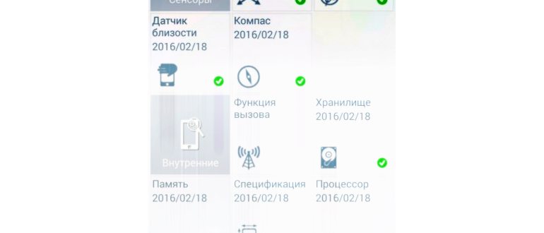 Не работает камера