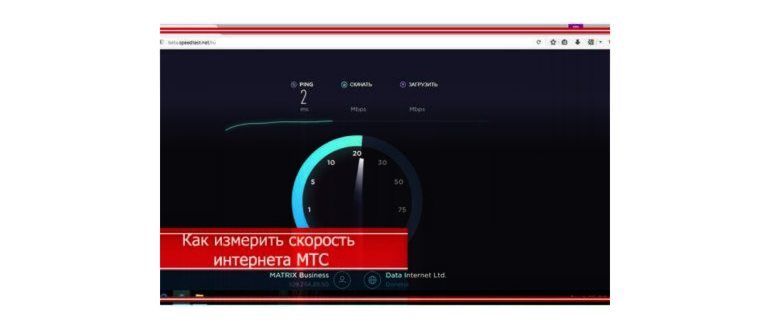 Обрывается Wi-Fi из-за плохого