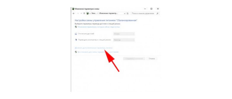 power_management_settings2