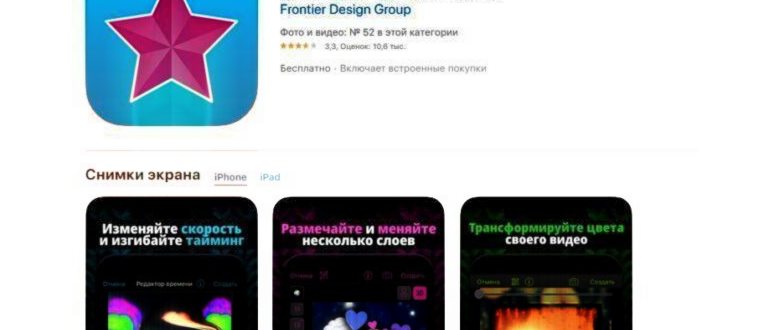 Как записывать видео с музыкой на