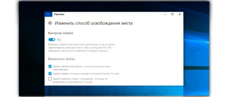 диск