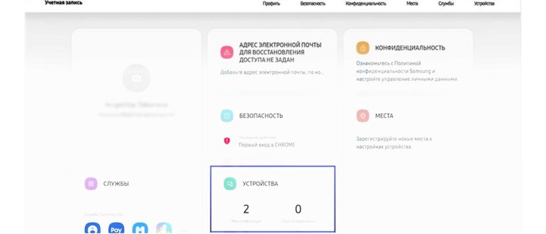 Как на Samsung Galaxy переключить 3G 4G на нужную