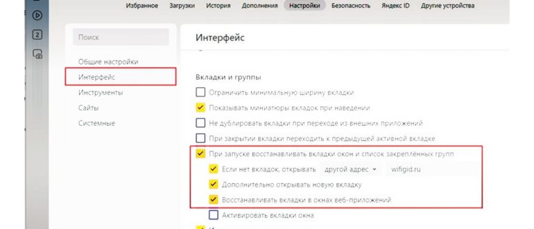 Как добавить яркость на ноутбуке: 5 способов от