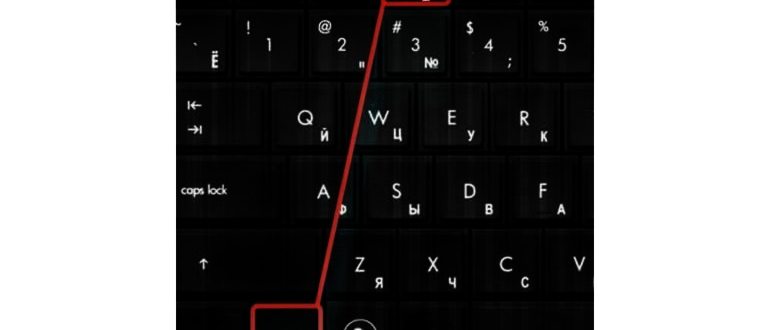Как настроить яркость на ноутбуке Windows