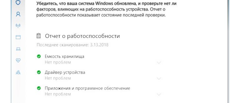 Как отключить Защитник Windows 10 или добавить