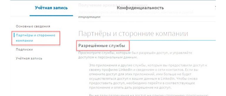 Google может заблокировать ваш аккаунт: чем это