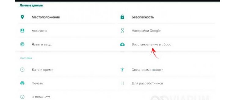 ZTE Инженерное меню