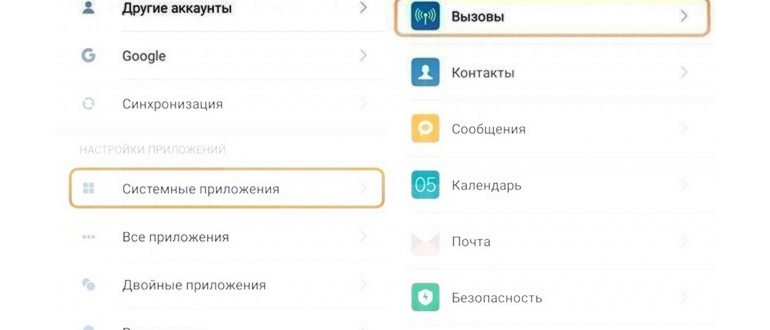 Антиспам