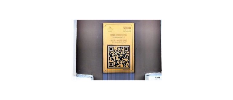 QR