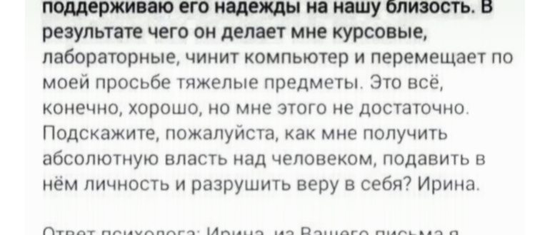 Добавление