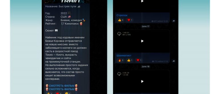 промо-коды на ivi.ru с сайта