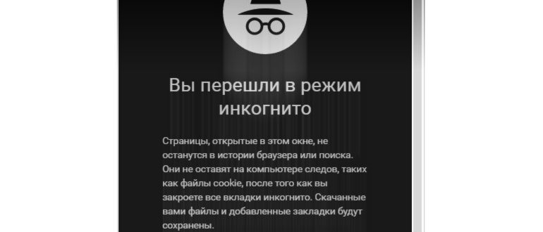 Закрываем