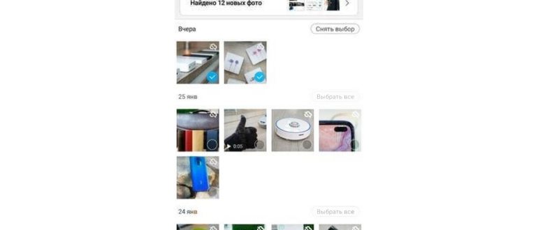 Как отключить датчик приближения на Xiaomi?