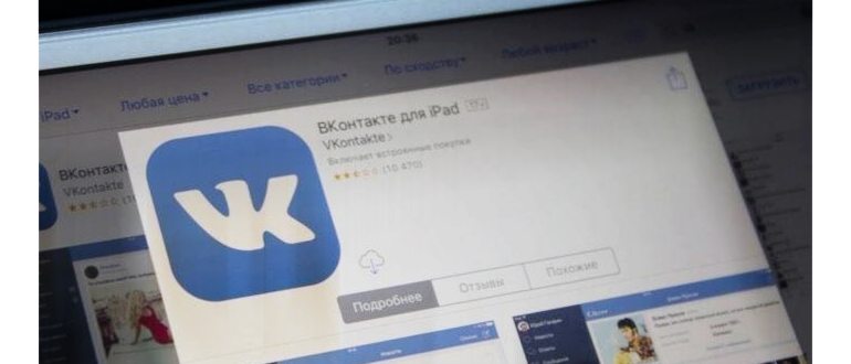 4. Найдите скачанный ранее zip-файл, прошейте