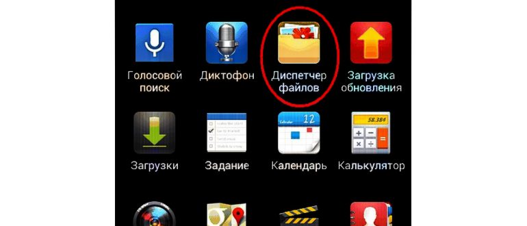 Приложение ВКонтакте на