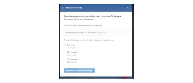 платежа,платежей,вконтакте,приложение,шаг,help