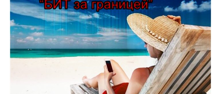 условия
