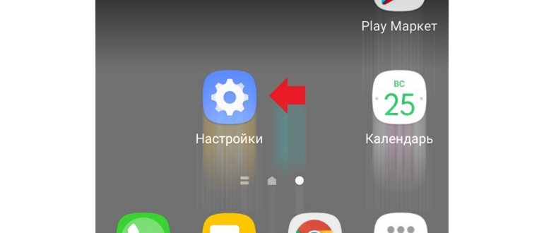 Как отключить звук клавиатуры на