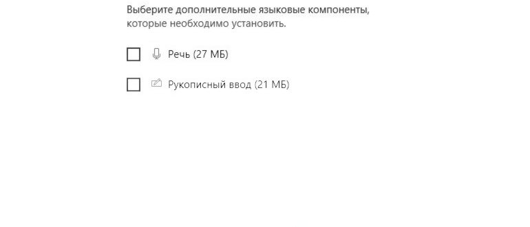 Смена языка на