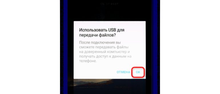 Как перенести контакты с Android на iPhone: 5