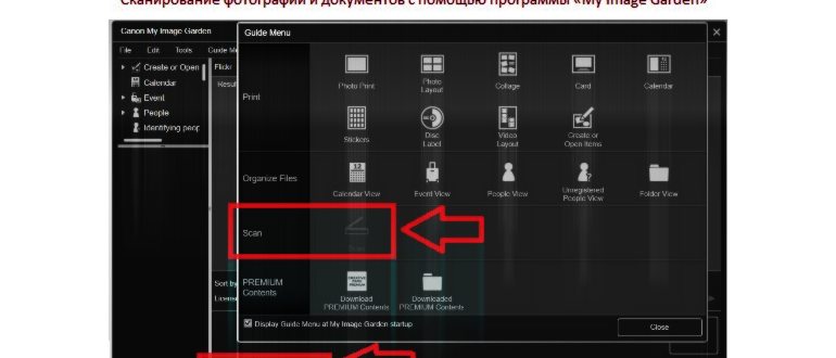 Скачать бесплатно драйвера для принтеров