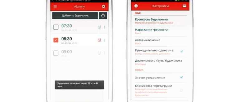 приложение