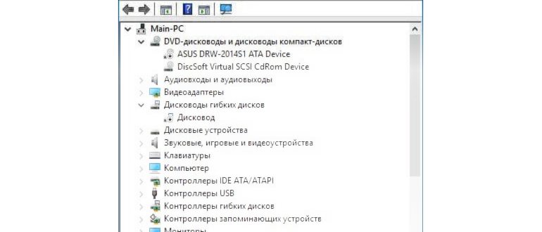 как открыть диспетчер устройств в windows