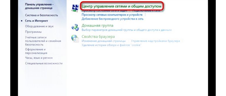 исправить хамачи не