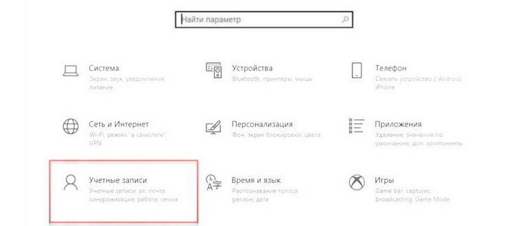 Команда secpol