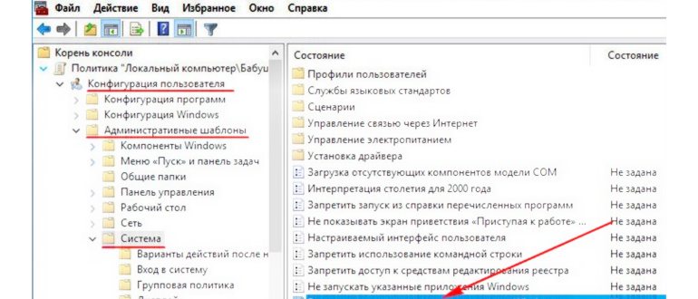 Вызов панели