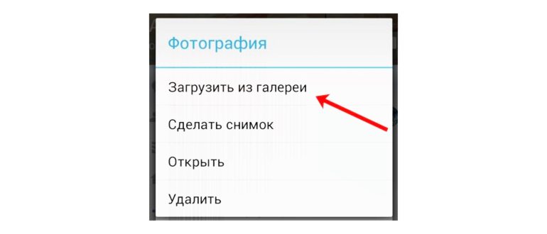 Профиль