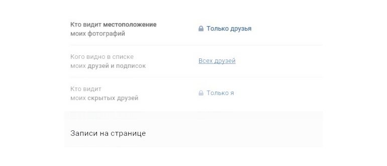 Как удалить видео в Тик