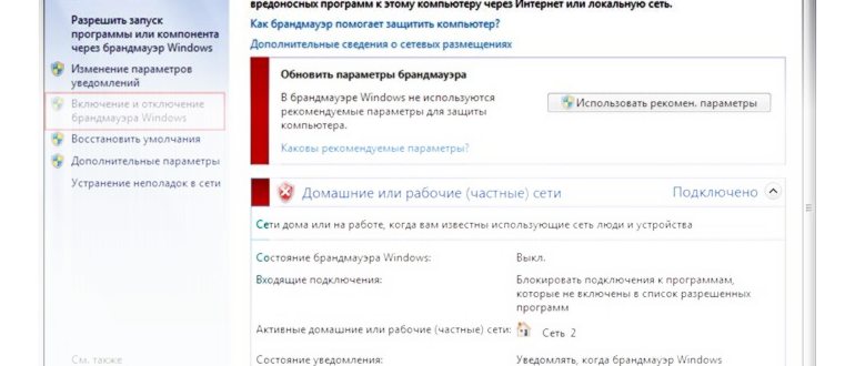 ping 192.168.0
