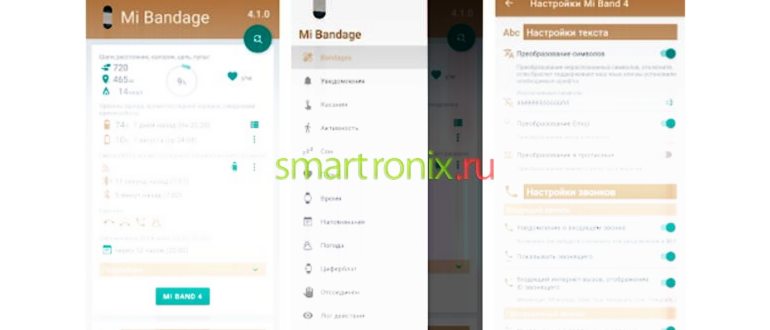 Mi Band App for HRX, 2 and Mi Band