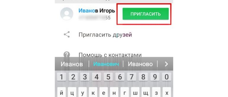 Выбор значка