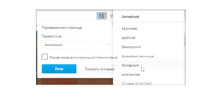 Кнопка после