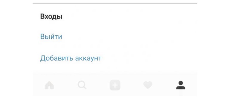 Жена -