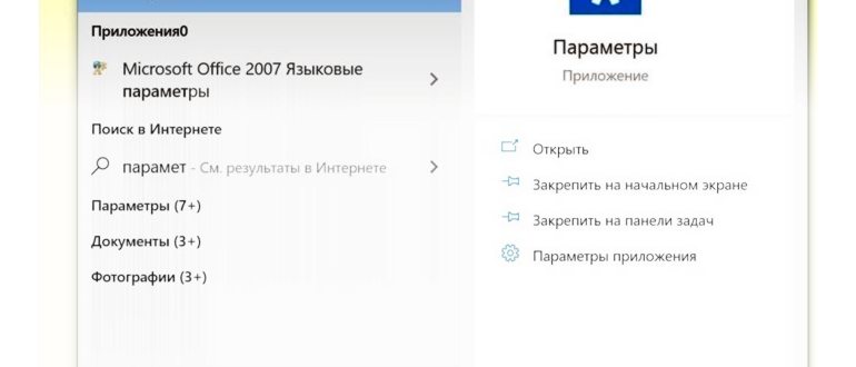 Как отключить кнопку fn на ноутбуках