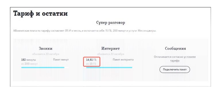 Нет