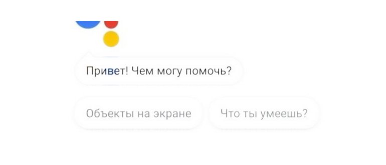 Как включить Т9 на