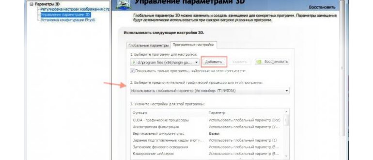 2 видеокарты к