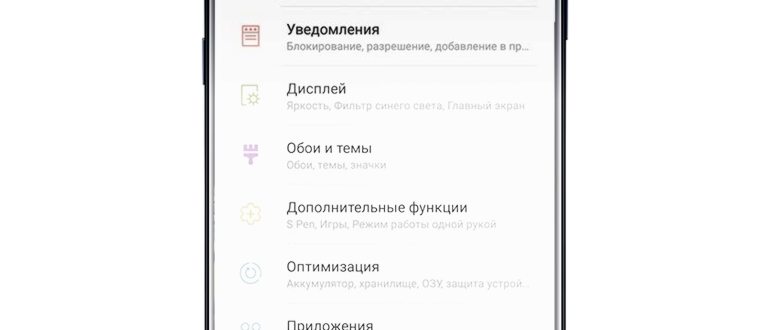 Как включить 2 линию на
