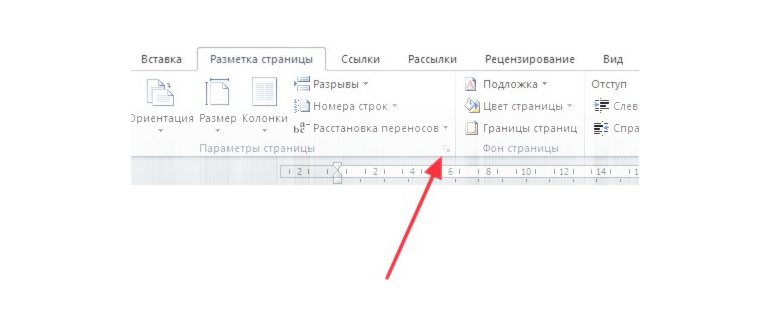 пункт меню Удалить номера