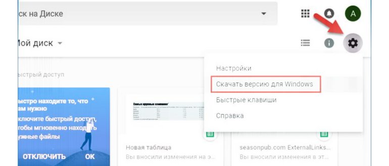 Сроки хранения переписки