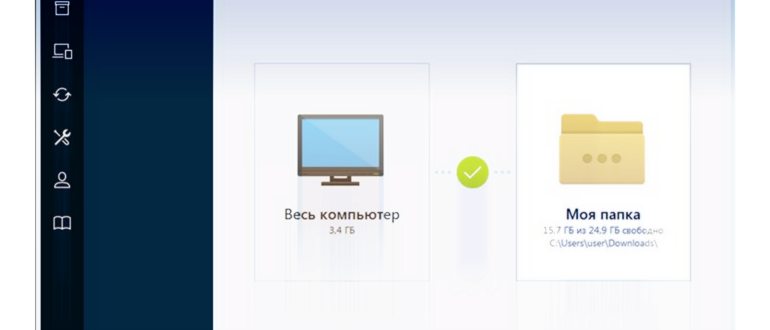 Запускаем