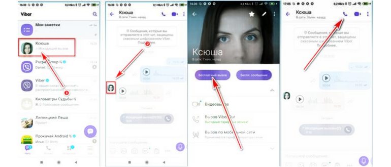 Служба поддержки Viber, как связаться со